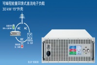 EA電子負(fù)載 ELR 10500-180 4U 德國(guó)進(jìn)口電子負(fù)載 現(xiàn)貨